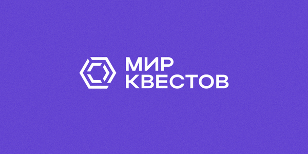 Сертификат на квест – лучший новогодний подарок